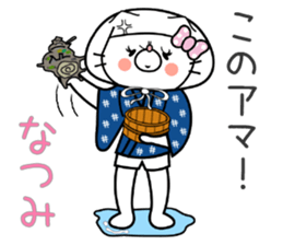 Cat Sticker Natsumi sticker #15090087