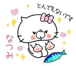 Cat Sticker Natsumi sticker #15090089