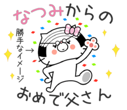 Cat Sticker Natsumi sticker #15090091