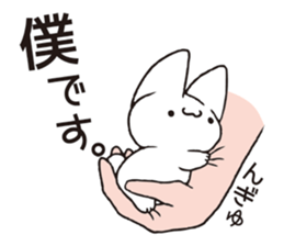 Invective Mr. kitten 7 sticker #15090105