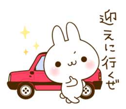 namaiki-rabbit6.time for family sticker #15090197