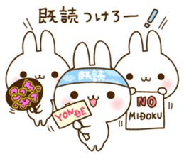namaiki-rabbit6.time for family sticker #15090202