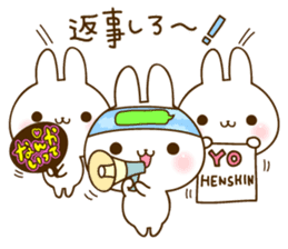 namaiki-rabbit6.time for family sticker #15090203