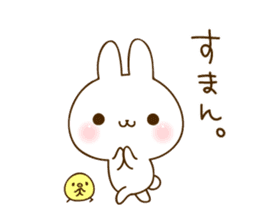 namaiki-rabbit6.time for family sticker #15090213