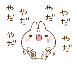 namaiki-rabbit6.time for family sticker #15090220