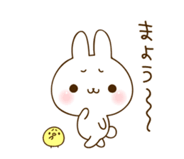 namaiki-rabbit6.time for family sticker #15090221