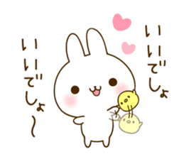 namaiki-rabbit6.time for family sticker #15090223