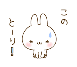 namaiki-rabbit6.time for family sticker #15090225