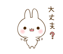namaiki-rabbit6.time for family sticker #15090226