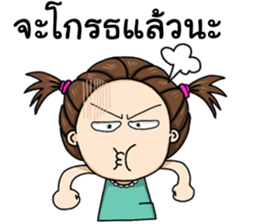 Champoo Noo Za 5 sticker #15090430