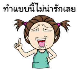 Champoo Noo Za 5 sticker #15090435