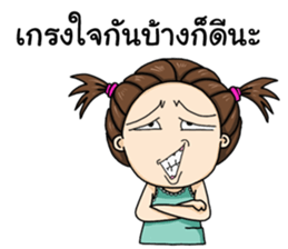 Champoo Noo Za 5 sticker #15090438