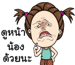 Champoo Noo Za 5 sticker #15090442