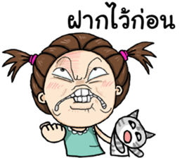 Champoo Noo Za 5 sticker #15090444