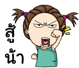 Champoo Noo Za 5 sticker #15090448