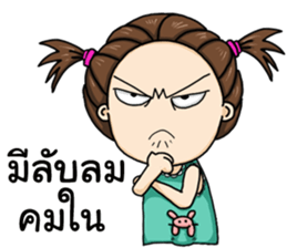 Champoo Noo Za 5 sticker #15090449