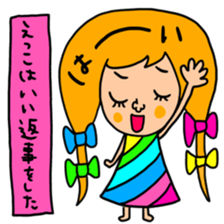 Many set etsuko sticker #15090456