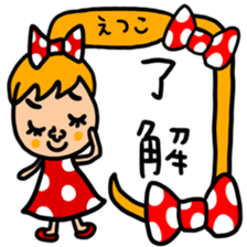 Many set etsuko sticker #15090458