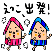 Many set etsuko sticker #15090460