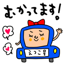 Many set etsuko sticker #15090461