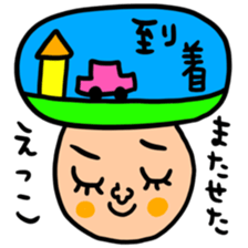 Many set etsuko sticker #15090462