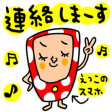 Many set etsuko sticker #15090464