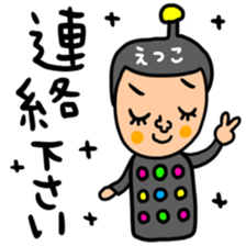 Many set etsuko sticker #15090465