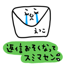 Many set etsuko sticker #15090466