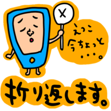 Many set etsuko sticker #15090467