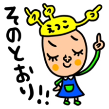 Many set etsuko sticker #15090476