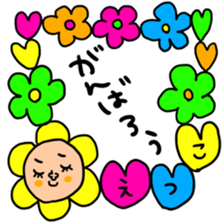 Many set etsuko sticker #15090479