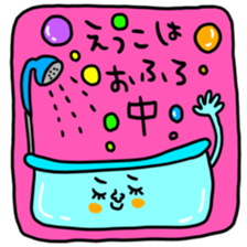 Many set etsuko sticker #15090482