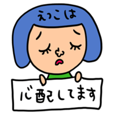 Many set etsuko sticker #15090484