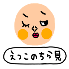 Many set etsuko sticker #15090486