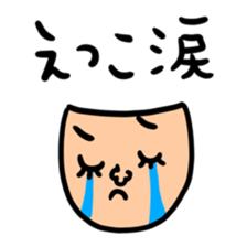 Many set etsuko sticker #15090487