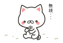 Sticker used when not noticing 2 sticker #15090557