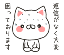 Sticker used when not noticing 2 sticker #15090560