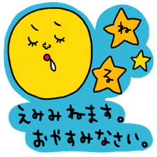 Many set emimi sticker #15090566