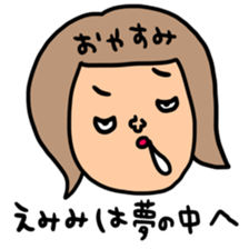 Many set emimi sticker #15090567