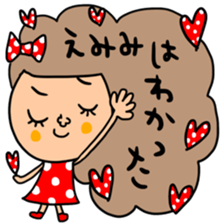 Many set emimi sticker #15090568