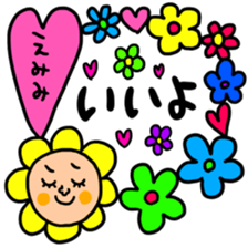 Many set emimi sticker #15090571