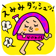 Many set emimi sticker #15090573