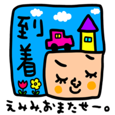 Many set emimi sticker #15090575