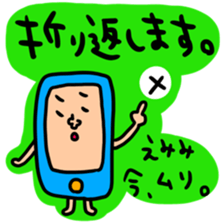 Many set emimi sticker #15090578