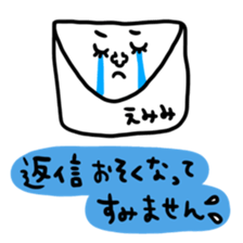 Many set emimi sticker #15090579