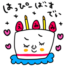 Many set emimi sticker #15090580