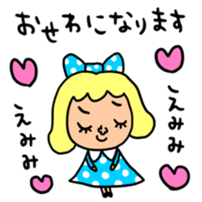 Many set emimi sticker #15090582