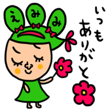 Many set emimi sticker #15090583