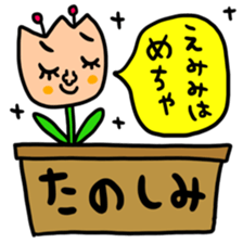 Many set emimi sticker #15090587