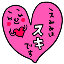 Many set emimi sticker #15090588